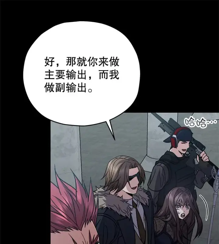 《不灭玩家的轮回》56.进入巢穴图124