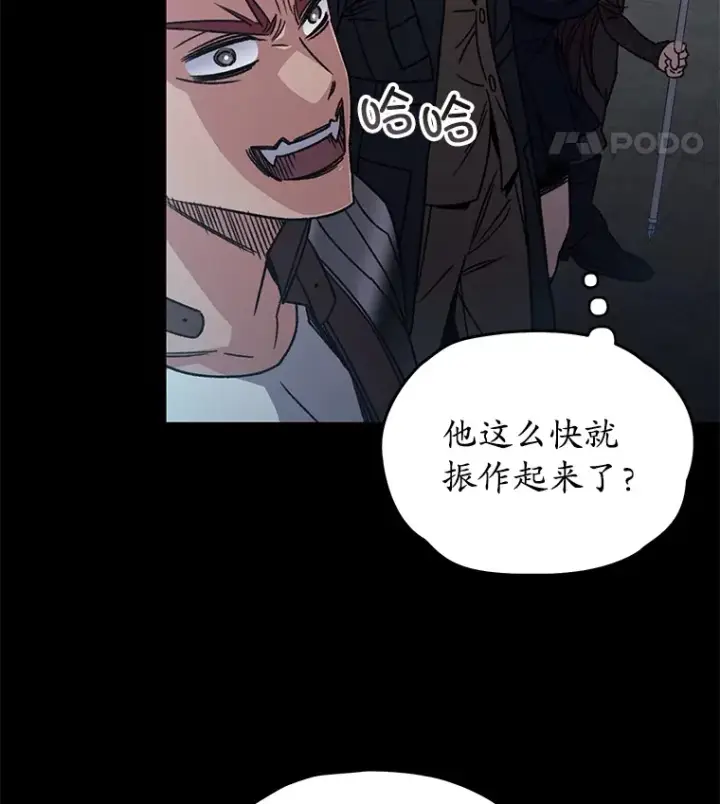 《不灭玩家的轮回》56.进入巢穴图125