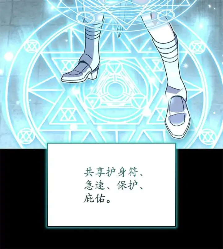 《不灭玩家的轮回》56.进入巢穴图128