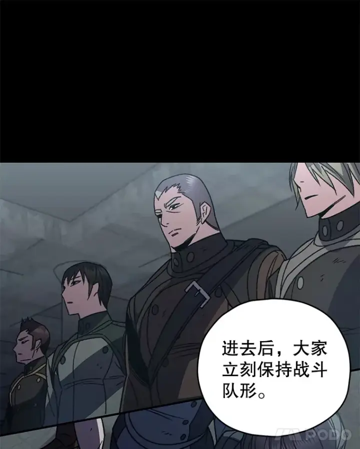 《不灭玩家的轮回》56.进入巢穴图129