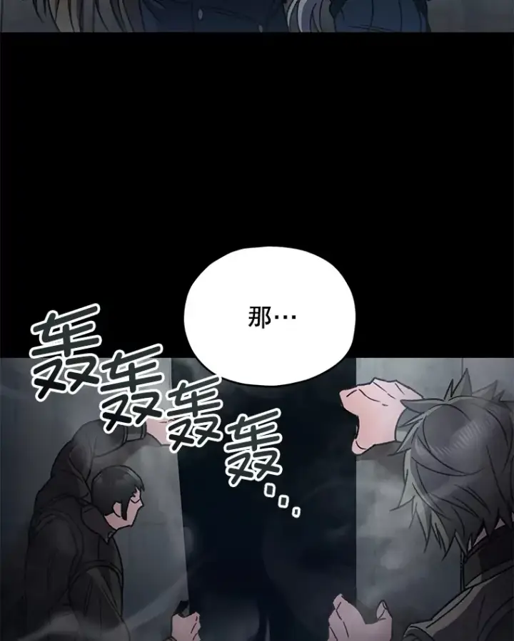 《不灭玩家的轮回》56.进入巢穴图131