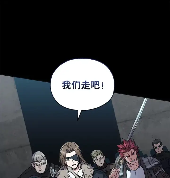 《不灭玩家的轮回》56.进入巢穴图133