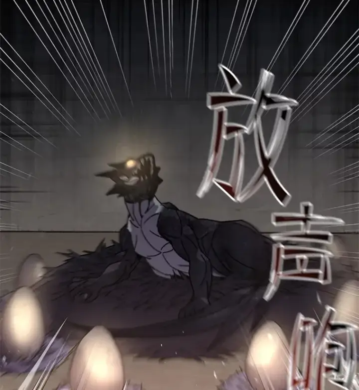 《不灭玩家的轮回》56.进入巢穴图138