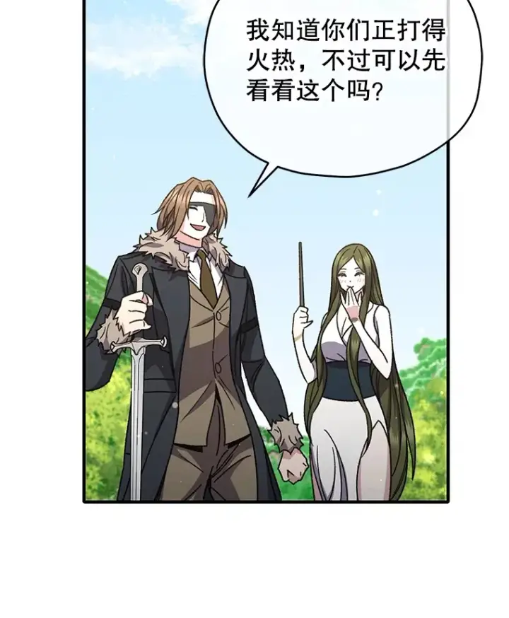 《不灭玩家的轮回》56.进入巢穴图17