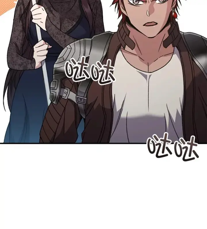 《不灭玩家的轮回》56.进入巢穴图19