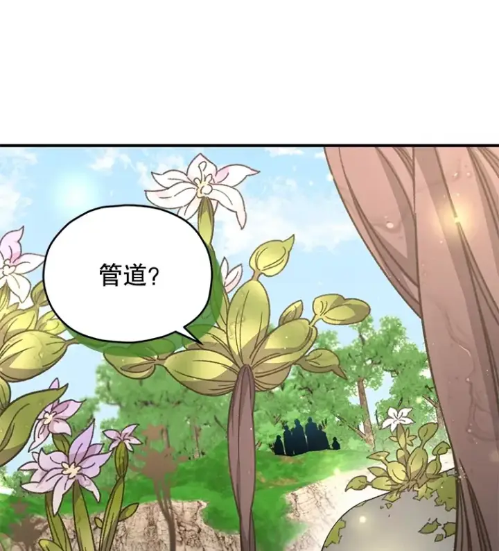 《不灭玩家的轮回》56.进入巢穴图20