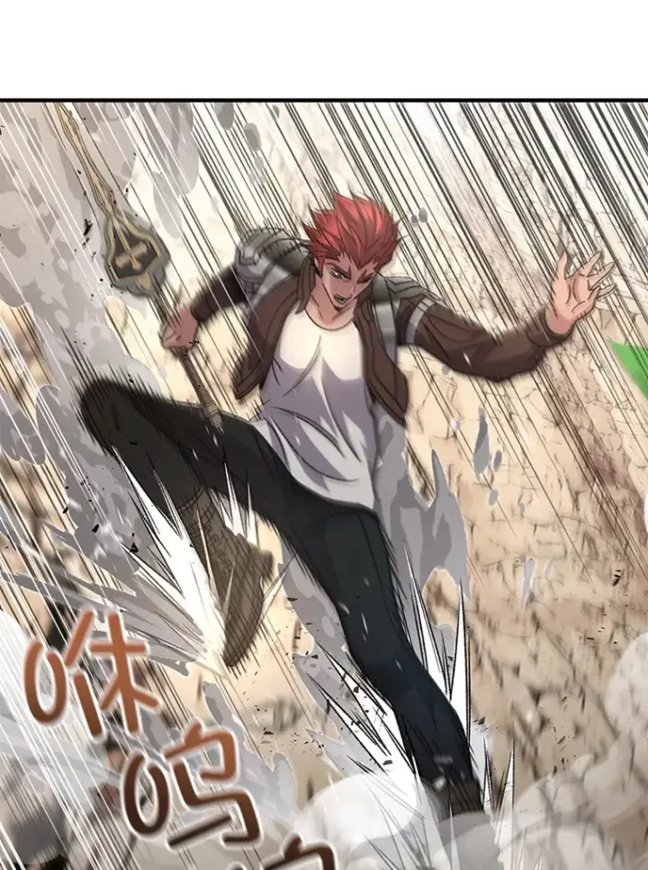 《不灭玩家的轮回》56.进入巢穴图30