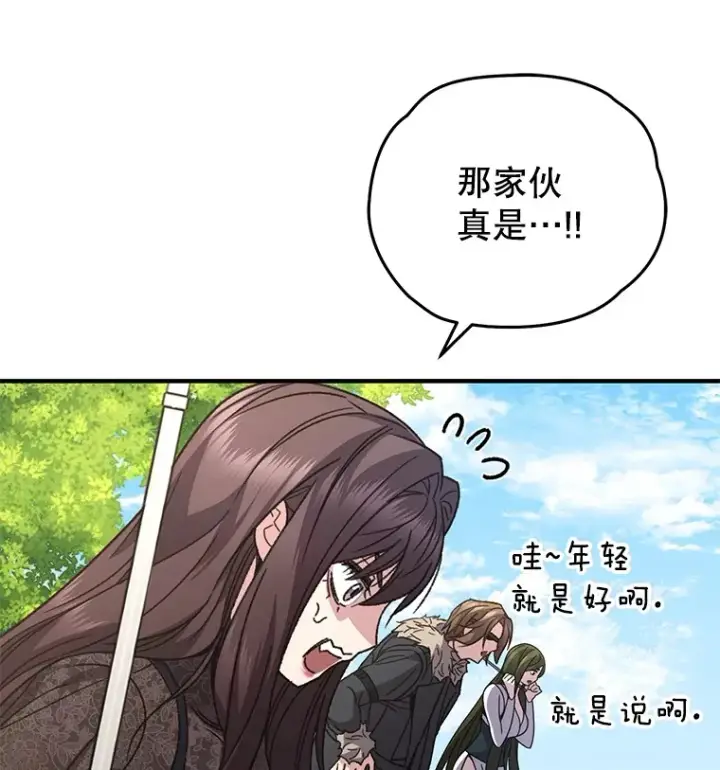 《不灭玩家的轮回》56.进入巢穴图34