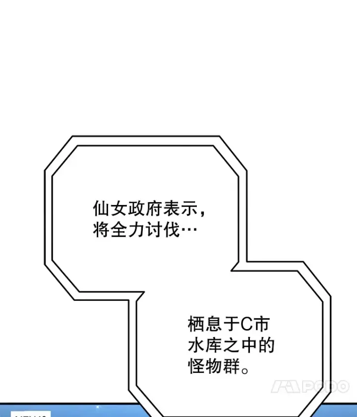 《不灭玩家的轮回》56.进入巢穴图40