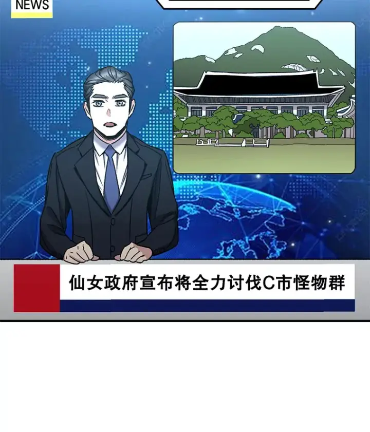 《不灭玩家的轮回》56.进入巢穴图41