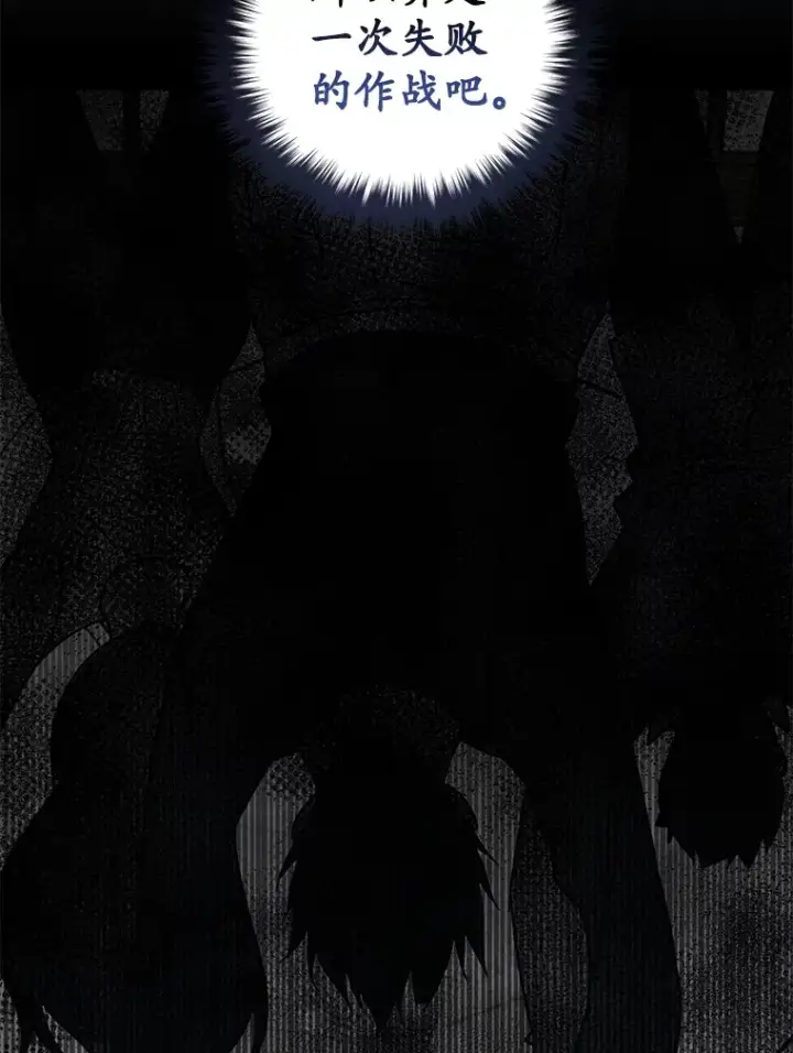 《不灭玩家的轮回》56.进入巢穴图48