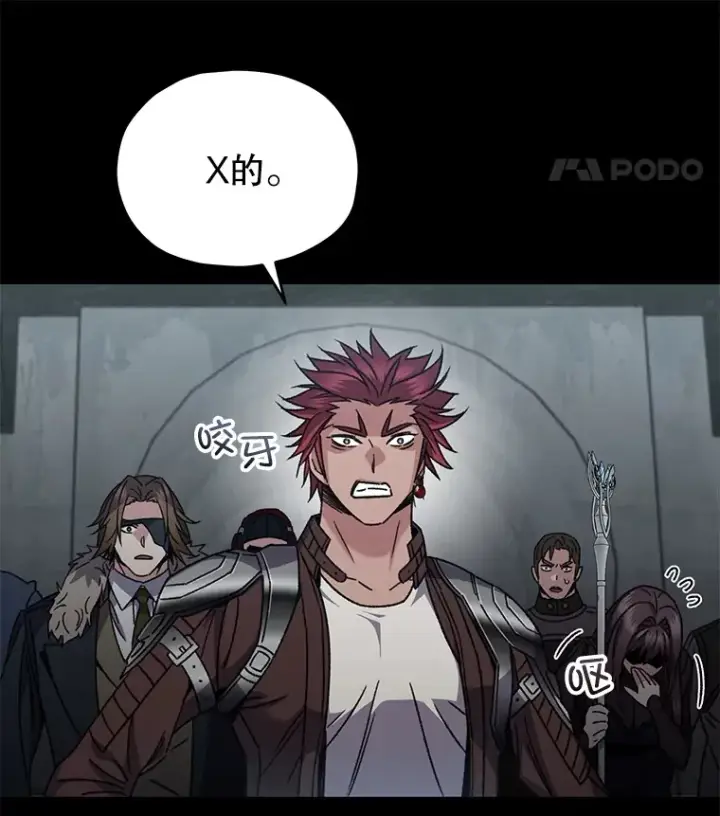 《不灭玩家的轮回》56.进入巢穴图51