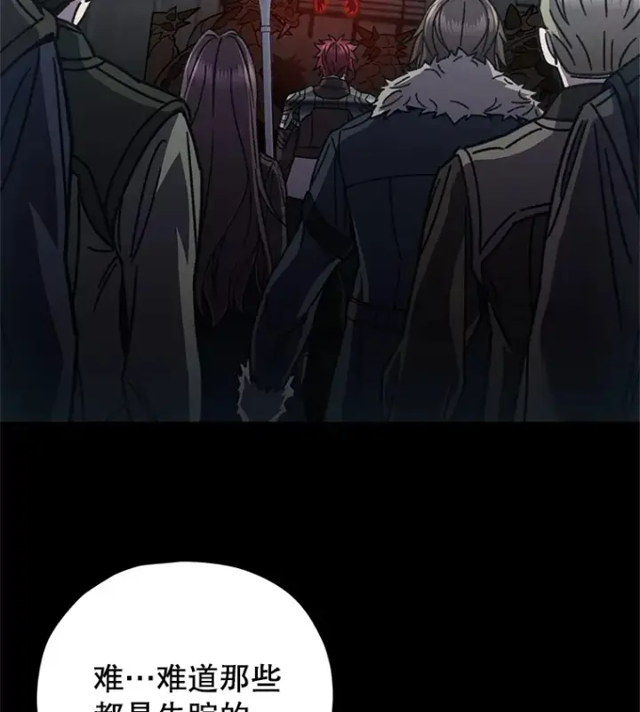 《不灭玩家的轮回》56.进入巢穴图56