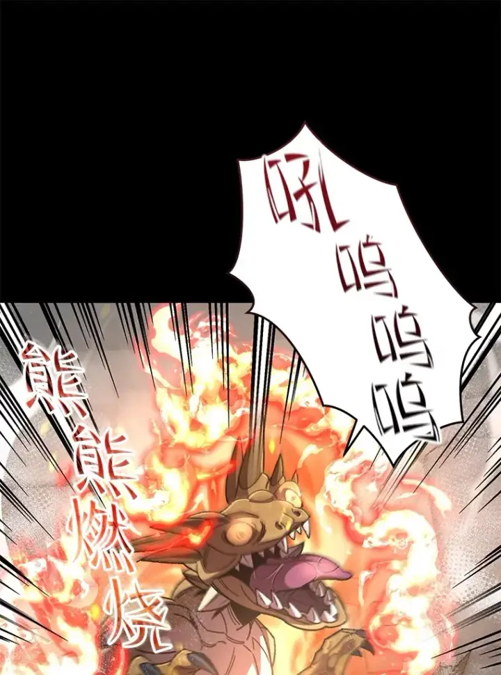 《不灭玩家的轮回》56.进入巢穴图63