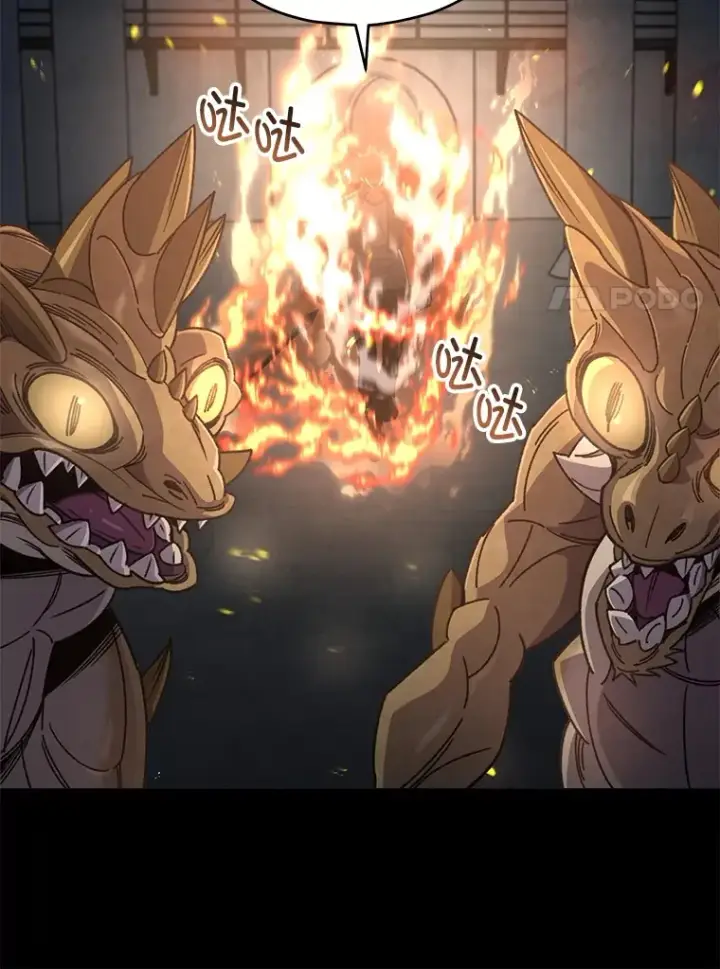 《不灭玩家的轮回》56.进入巢穴图65