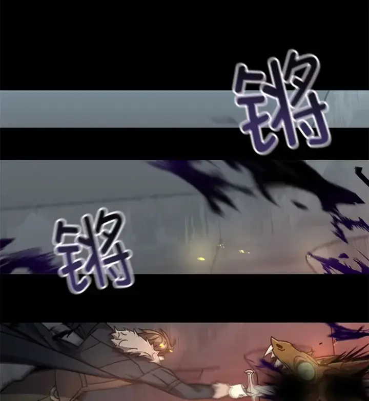 《不灭玩家的轮回》56.进入巢穴图68
