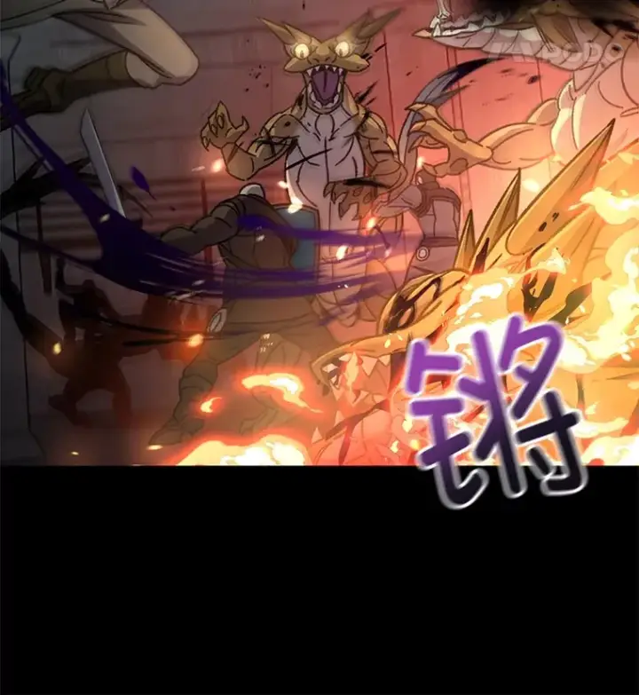 《不灭玩家的轮回》56.进入巢穴图69