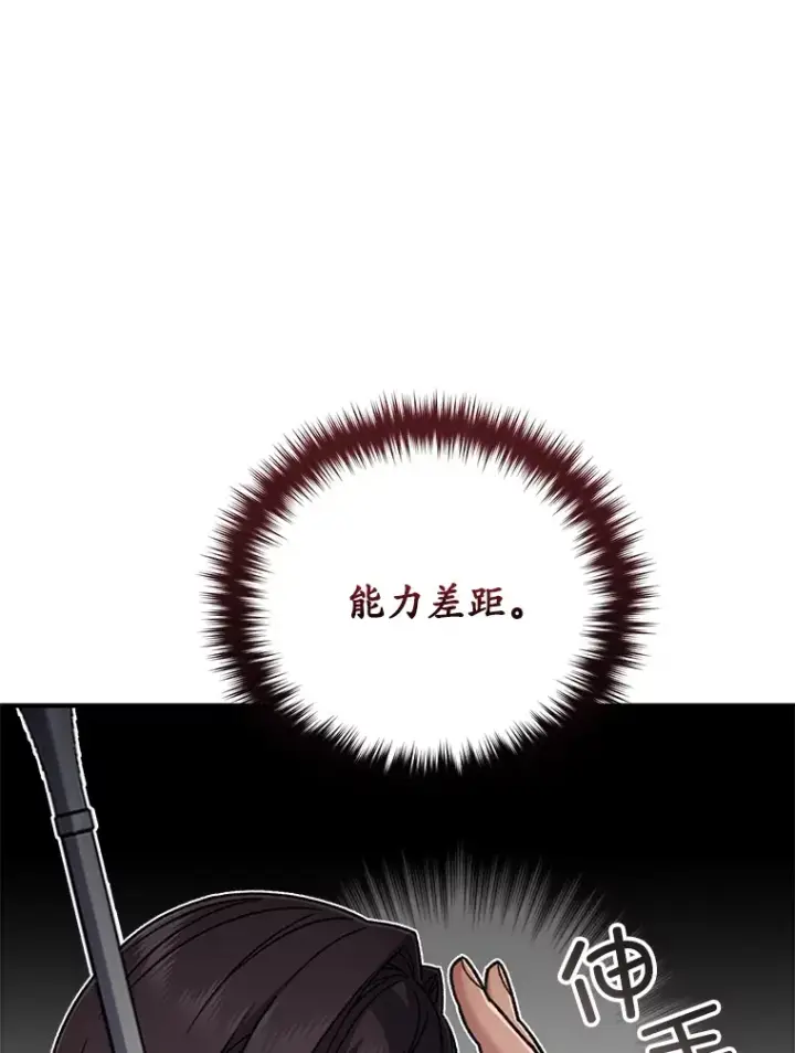 《不灭玩家的轮回》56.进入巢穴图7
