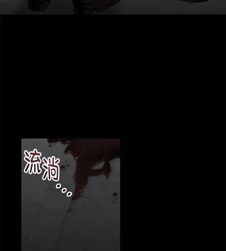《不灭玩家的轮回》56.进入巢穴图74