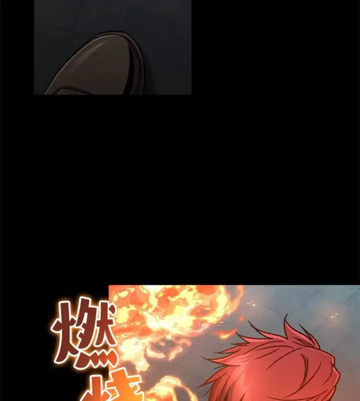 《不灭玩家的轮回》56.进入巢穴图75
