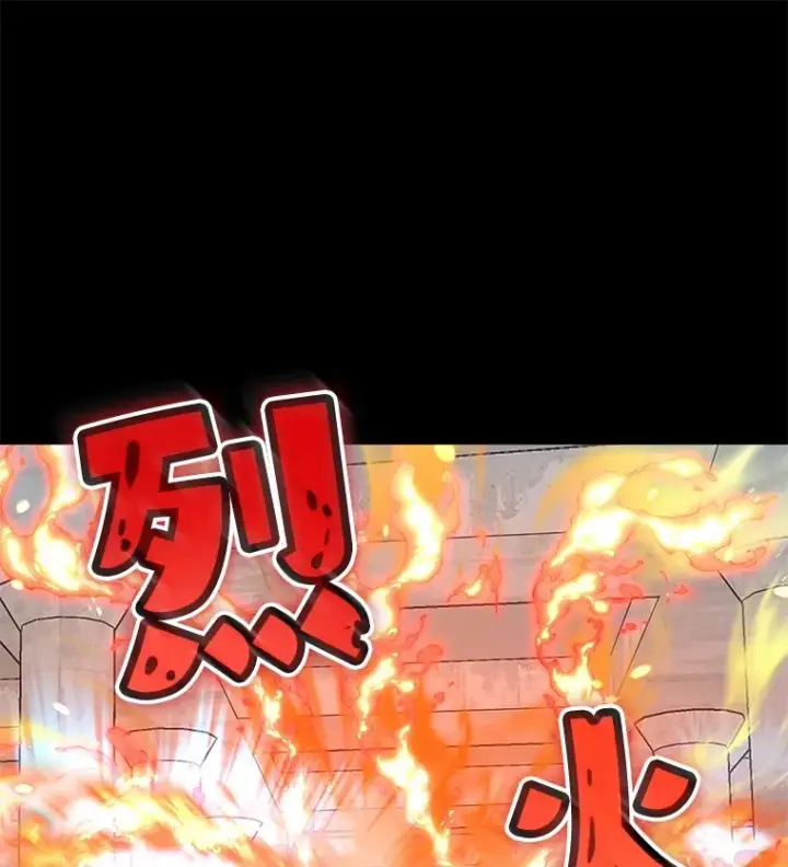 《不灭玩家的轮回》56.进入巢穴图77