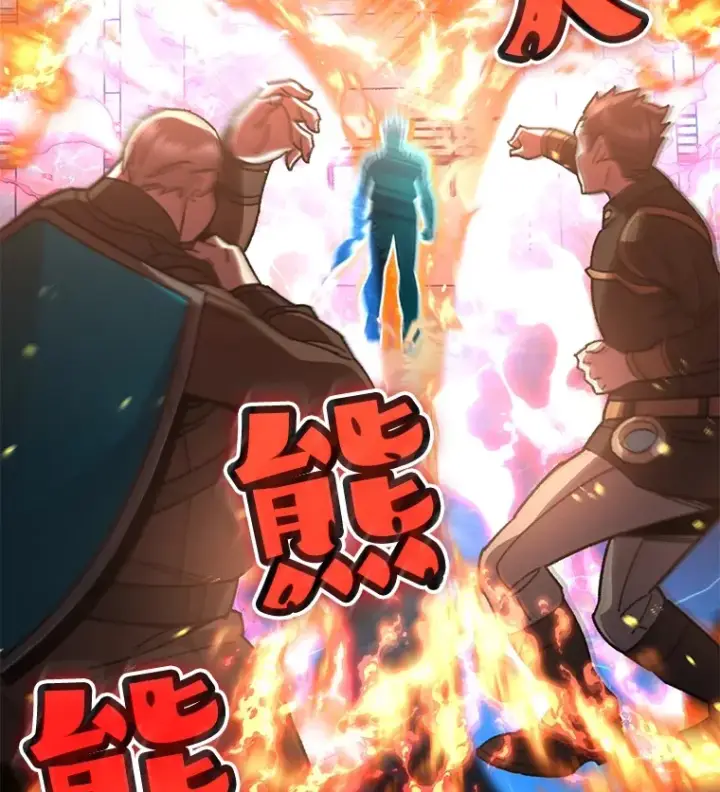 《不灭玩家的轮回》56.进入巢穴图78
