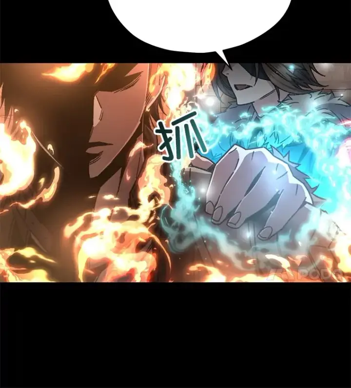 《不灭玩家的轮回》56.进入巢穴图80