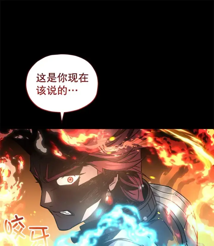 《不灭玩家的轮回》56.进入巢穴图81