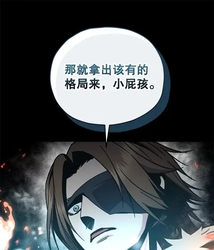 《不灭玩家的轮回》56.进入巢穴图85