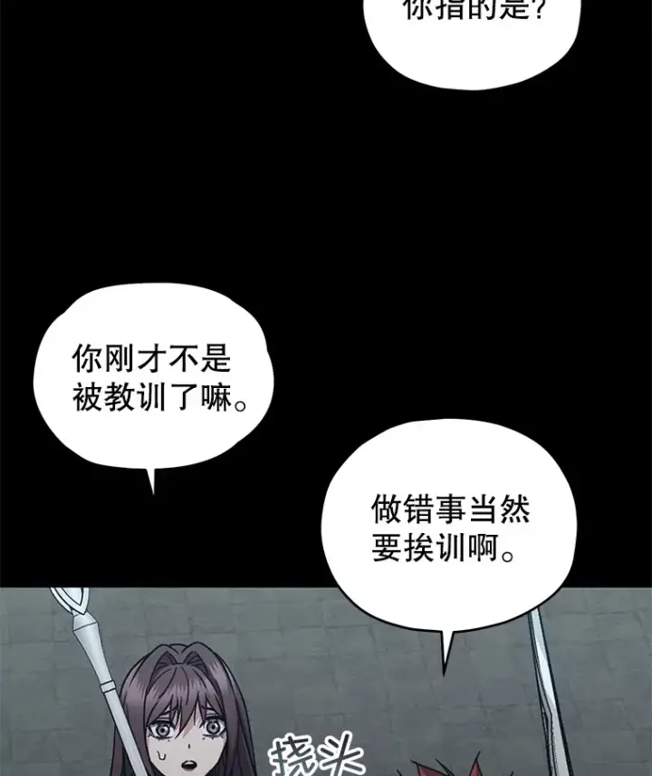 《不灭玩家的轮回》56.进入巢穴图96