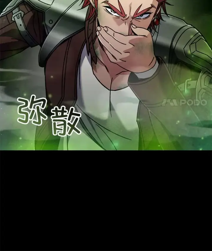 《不灭玩家的轮回》57.一场大战图106