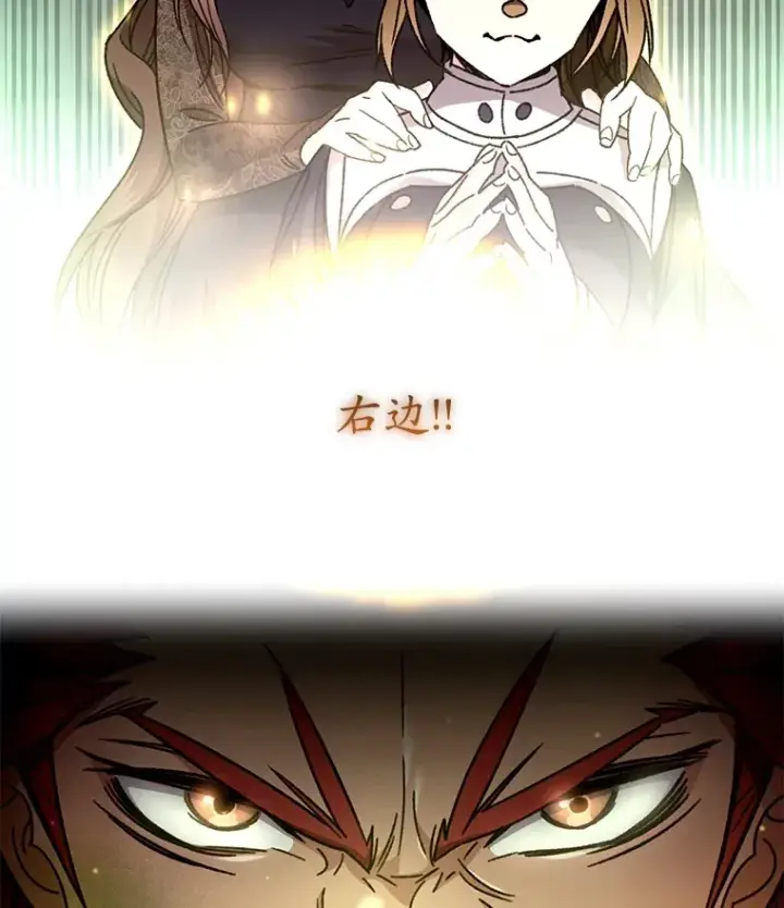 《不灭玩家的轮回》57.一场大战图108