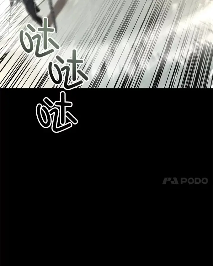 《不灭玩家的轮回》57.一场大战图11