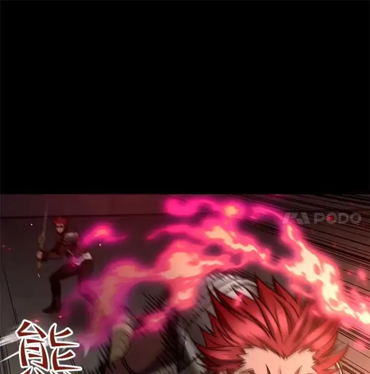 《不灭玩家的轮回》57.一场大战图117