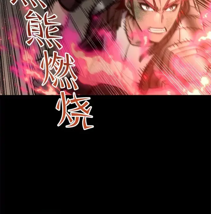 《不灭玩家的轮回》57.一场大战图118