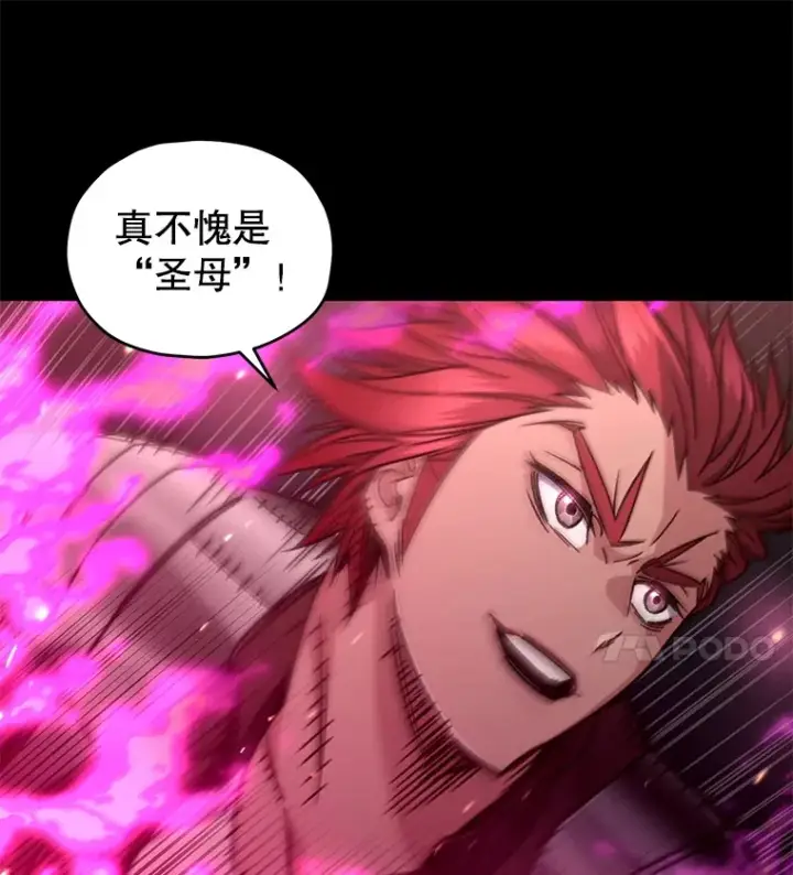 《不灭玩家的轮回》57.一场大战图121