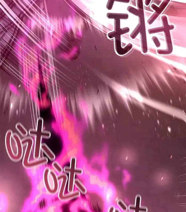 《不灭玩家的轮回》57.一场大战图131