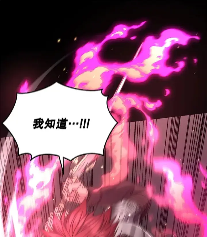 《不灭玩家的轮回》57.一场大战图137