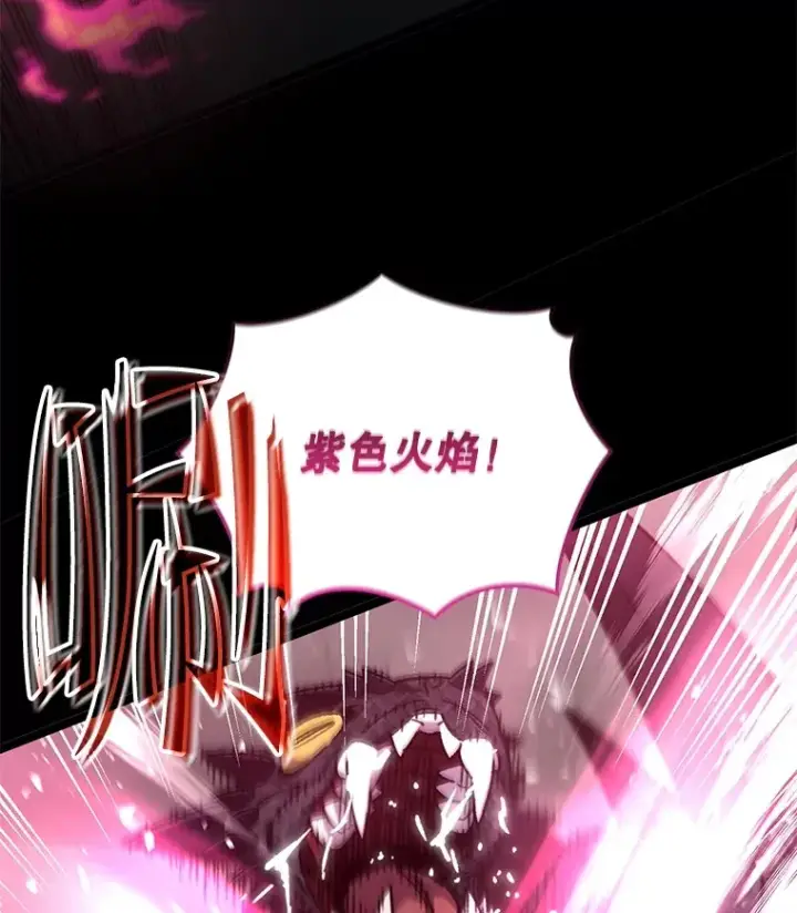 《不灭玩家的轮回》57.一场大战图139