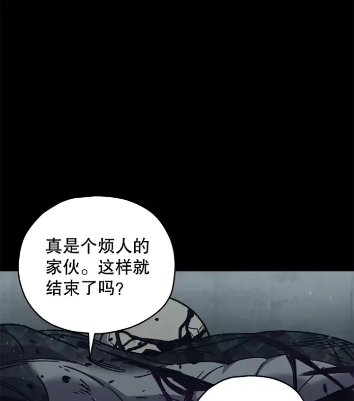 《不灭玩家的轮回》57.一场大战图152