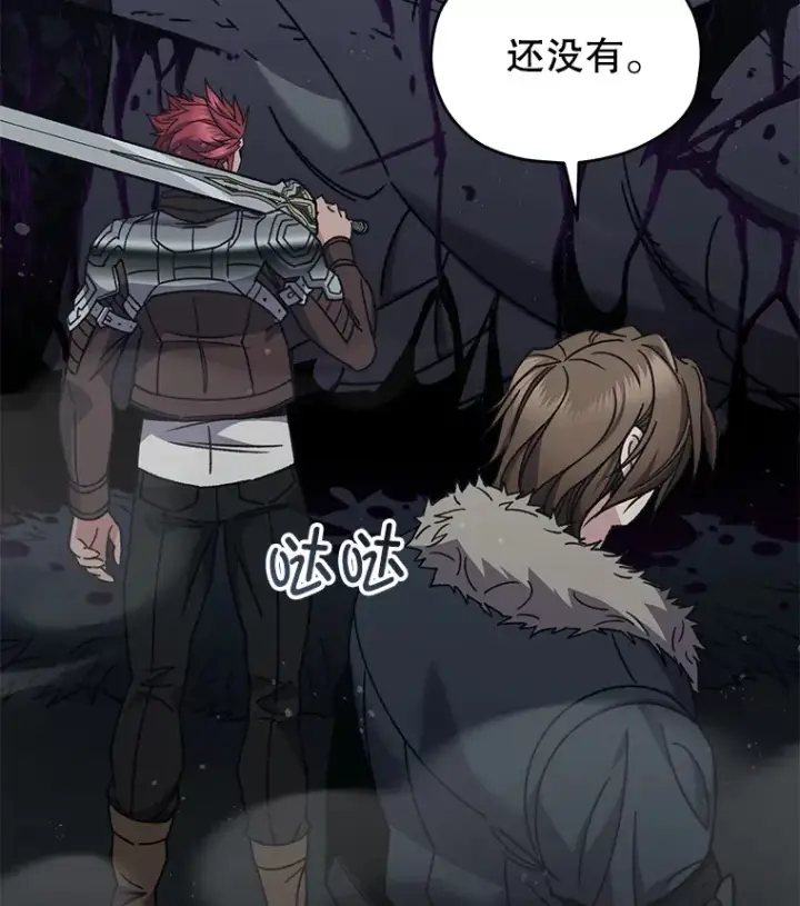 《不灭玩家的轮回》57.一场大战图153