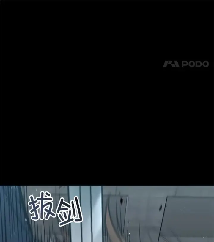 《不灭玩家的轮回》57.一场大战图155