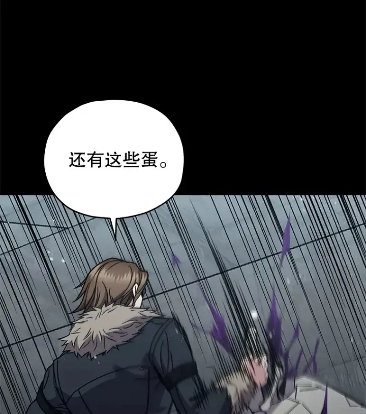 《不灭玩家的轮回》57.一场大战图157