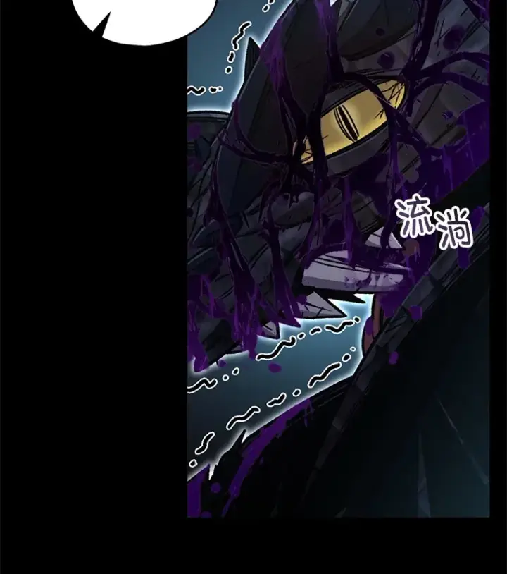 《不灭玩家的轮回》57.一场大战图160