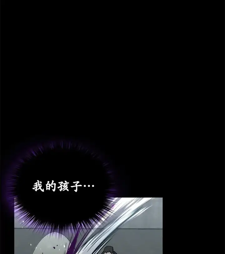 《不灭玩家的轮回》57.一场大战图161