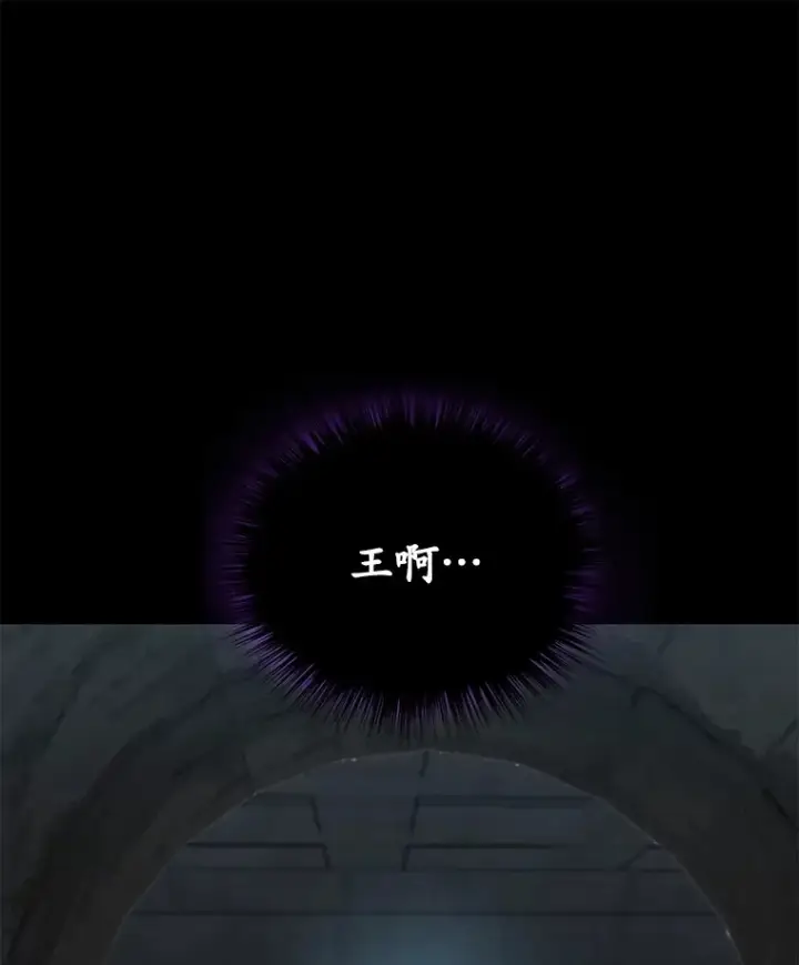 《不灭玩家的轮回》57.一场大战图165