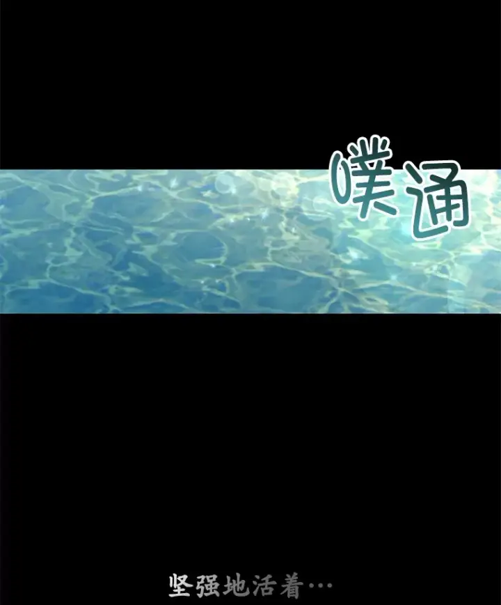 《不灭玩家的轮回》57.一场大战图168
