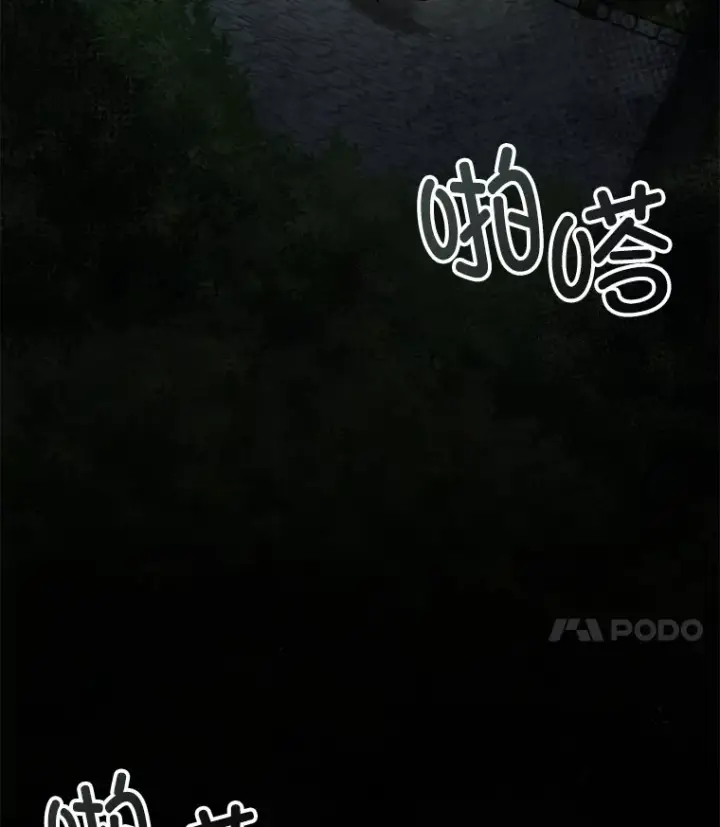 《不灭玩家的轮回》57.一场大战图173