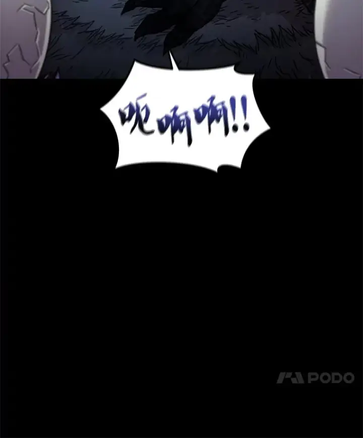 《不灭玩家的轮回》57.一场大战图21