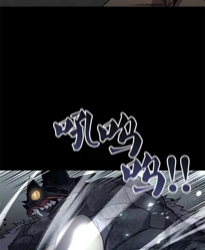 《不灭玩家的轮回》57.一场大战图30
